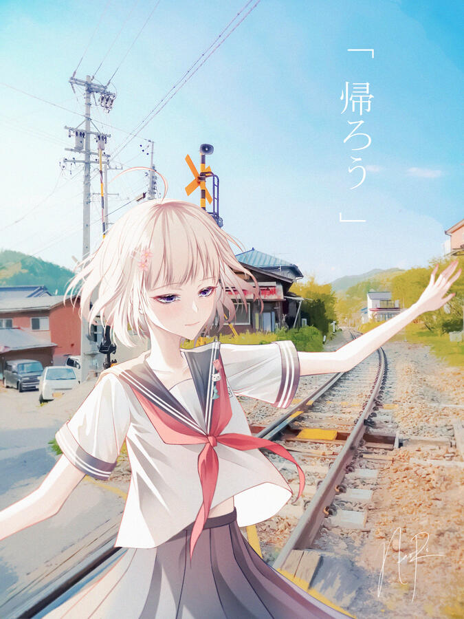 小海町 | Koumi-machi