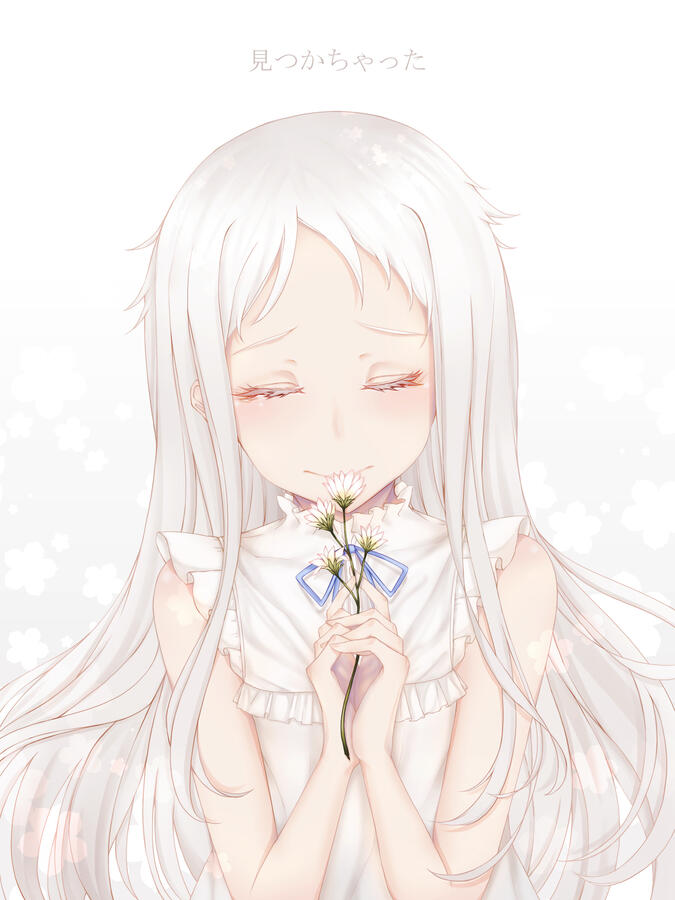 &quot;見つかちゃった&quot; | &quot;You found me&quot;